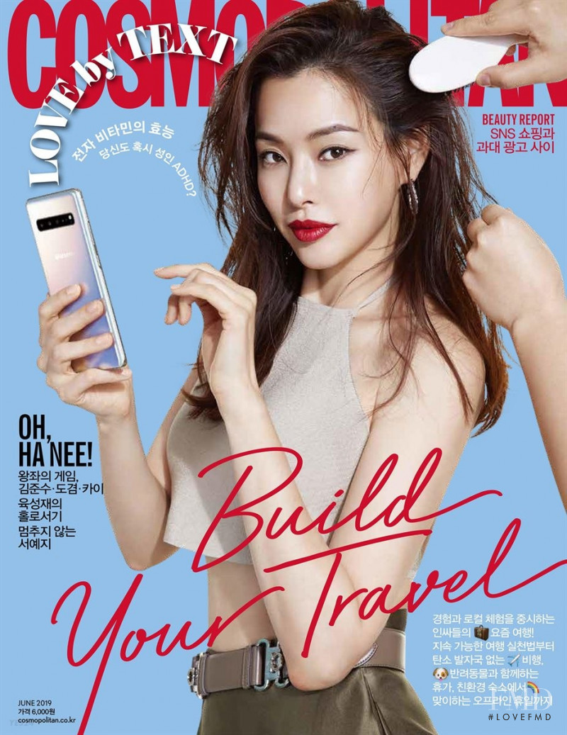 Honey Lee featured on the Cosmopolitan Korea cover from June 2019