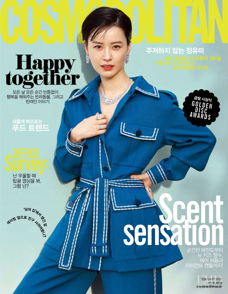  featured on the Cosmopolitan Korea cover from February 2020