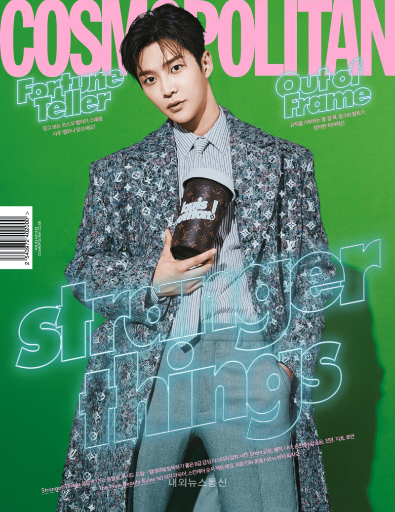  featured on the Cosmopolitan Korea cover from August 2021