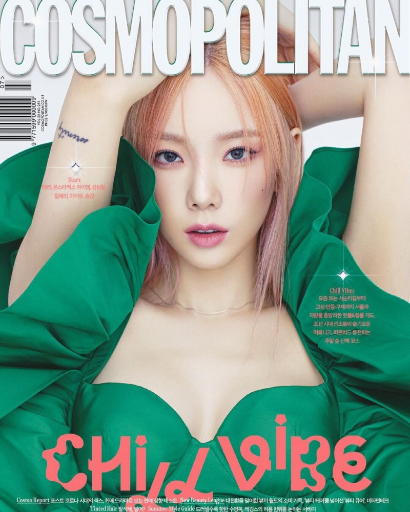  featured on the Cosmopolitan Korea cover from July 2021