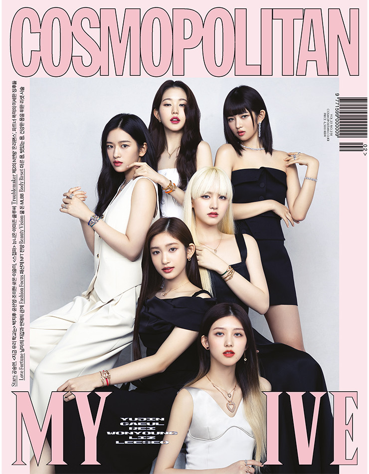 featured on the Cosmopolitan Korea cover from February 2022