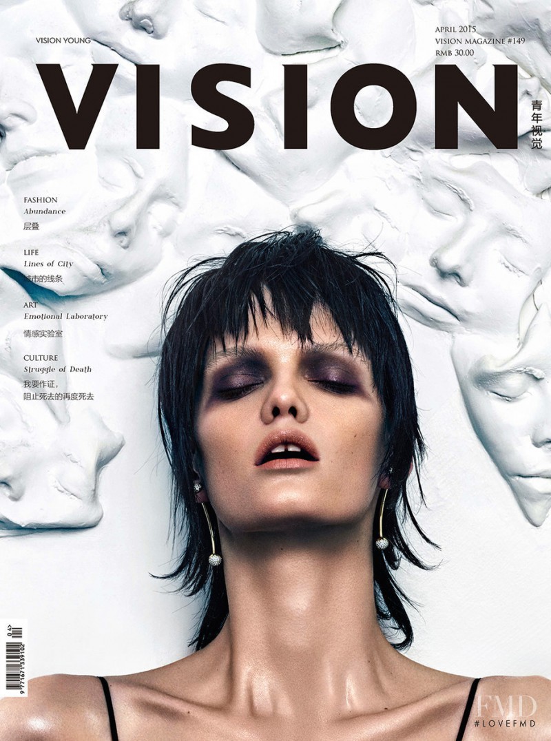 Jennifer Pugh featured on the Youth Vision cover from April 2015