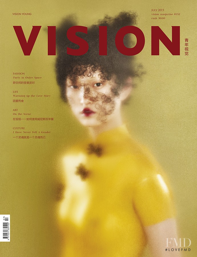 Wangy Xinyu featured on the Youth Vision cover from July 2015
