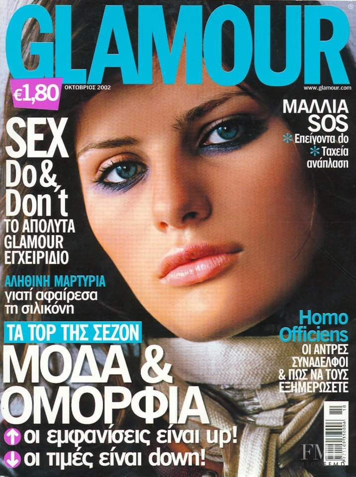 Isabeli Fontana featured on the Glamour Greece cover from October 2002