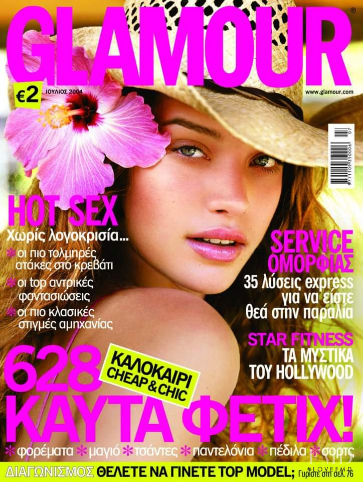  featured on the Glamour Greece cover from July 2004