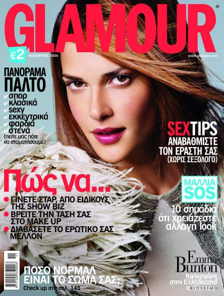 Katarina Scola featured on the Glamour Greece cover from November 2004