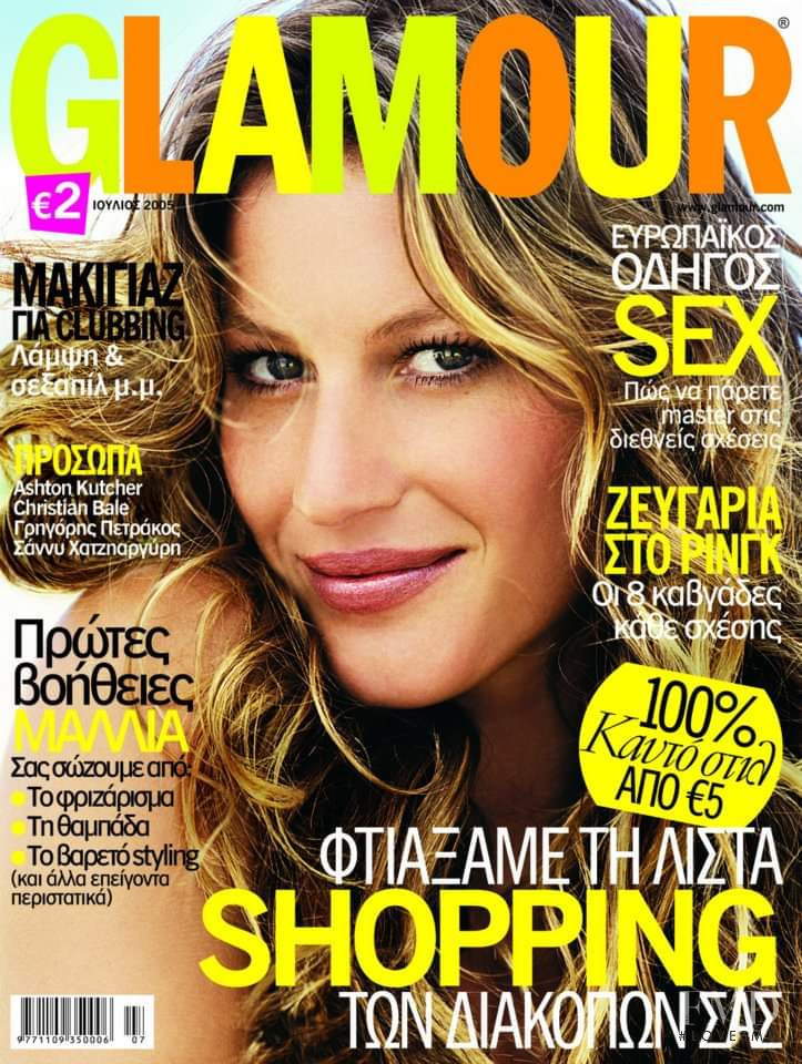 Gisele Bundchen featured on the Glamour Greece cover from July 2005