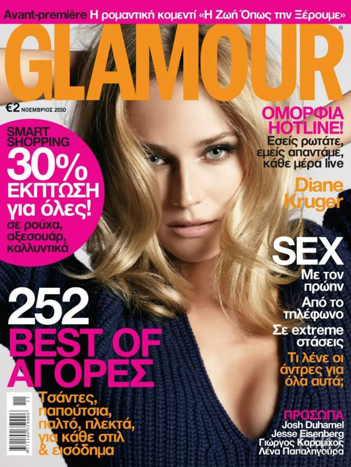 Diane Heidkruger featured on the Glamour Greece cover from November 2010