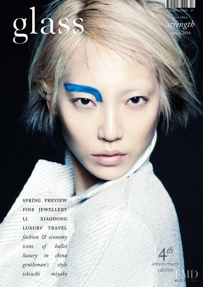 Soo Joo Park featured on the Glass UK cover from March 2014