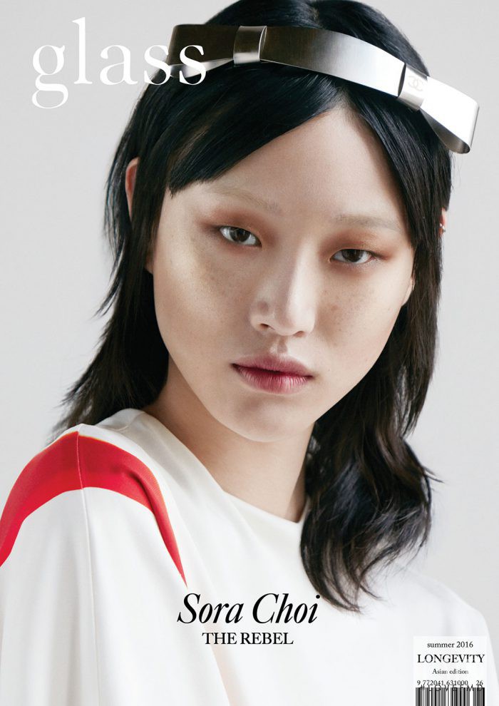 So Ra Choi featured on the Glass UK cover from June 2016