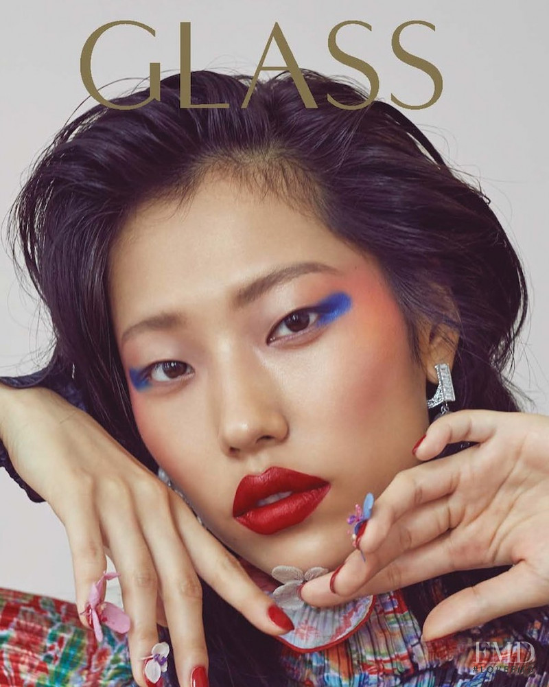 Heejung Park featured on the Glass UK cover from December 2019