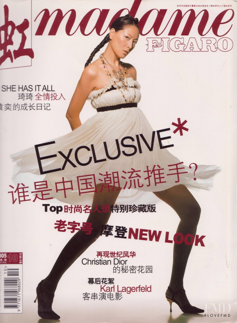  featured on the Madame Figaro China cover from October 2005