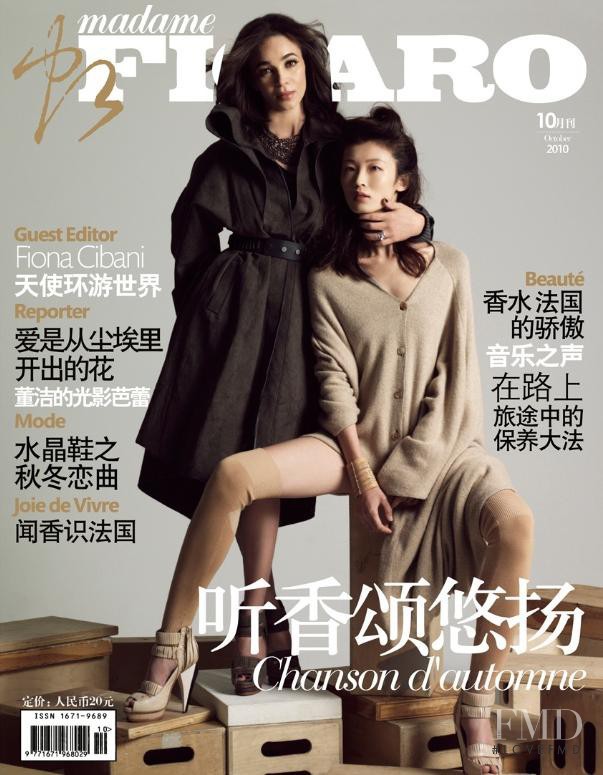 Jing Ma featured on the Madame Figaro China cover from October 2010
