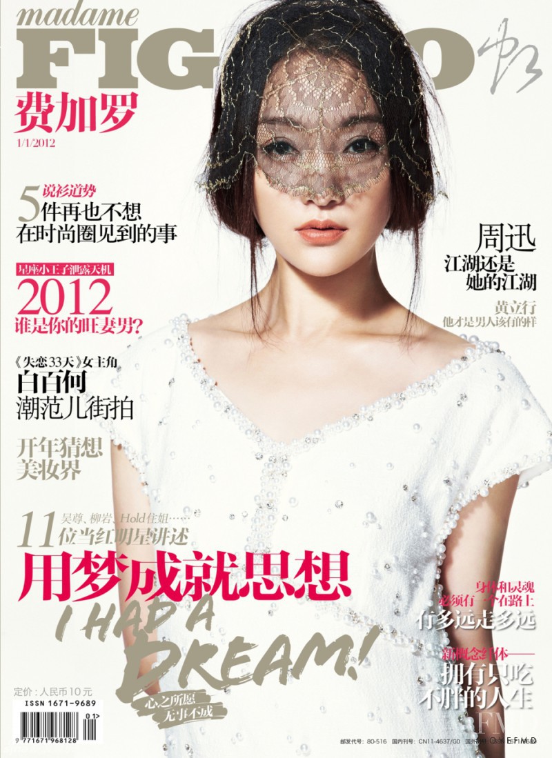 Zhou Xun  featured on the Madame Figaro China cover from January 2012