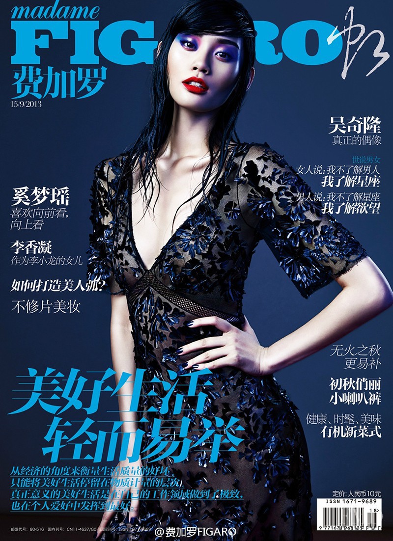 Ming Xi featured on the Madame Figaro China cover from September 2013