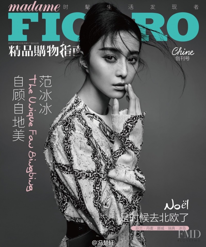  featured on the Madame Figaro China cover from December 2015