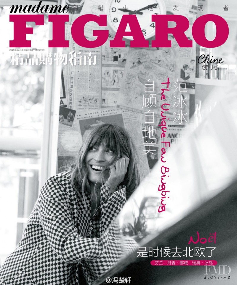  featured on the Madame Figaro China cover from December 2015