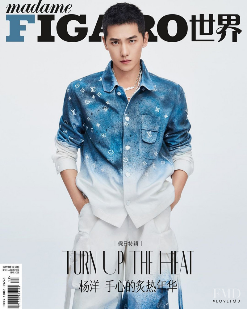 Yang Yang featured on the Madame Figaro China cover from December 2019