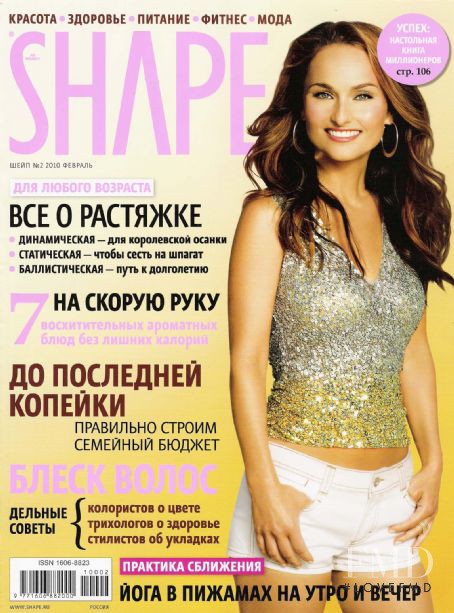 Giada De Laurentiis featured on the Shape Russia cover from February 2010