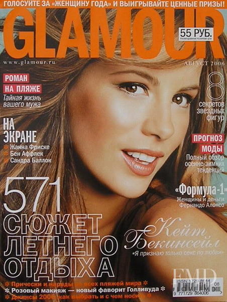 Kate Beckinsale featured on the Glamour Russia cover from August 2006