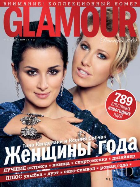  featured on the Glamour Russia cover from December 2009