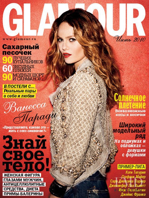 Vanessa Paradis featured on the Glamour Russia cover from June 2010