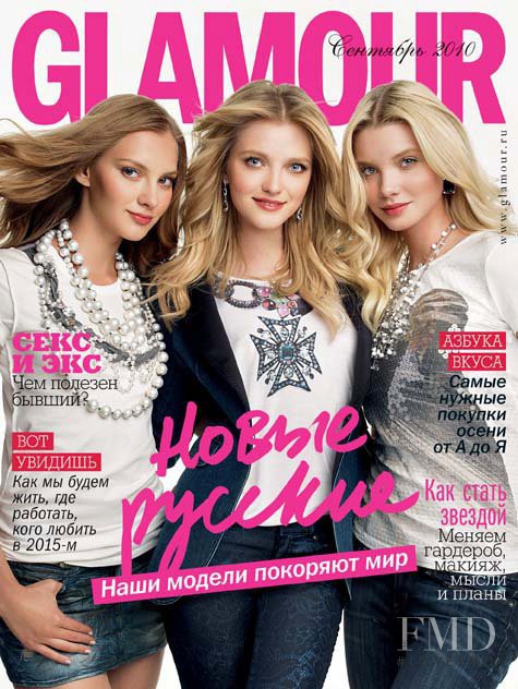 Vlada Roslyakova, Anya Kazakova, Daria Zhemkova featured on the Glamour Russia cover from September 2010
