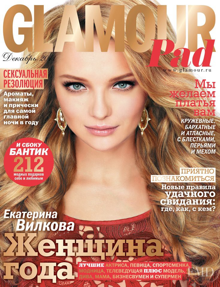 Ekaterina Vilkova featured on the Glamour Russia cover from December 2011