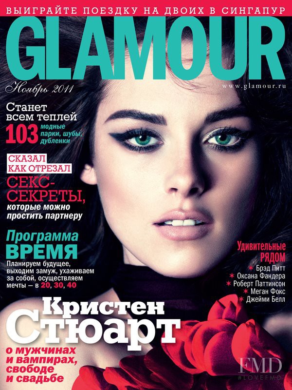 Kristen Stewart featured on the Glamour Russia cover from November 2011