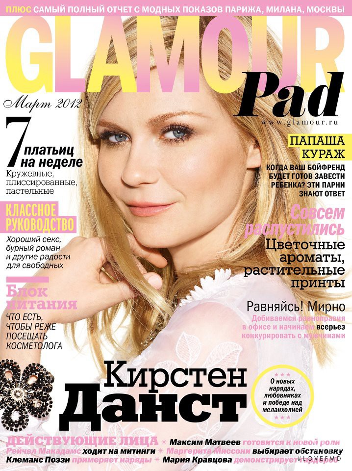 Kirsten Dunst  featured on the Glamour Russia cover from March 2012
