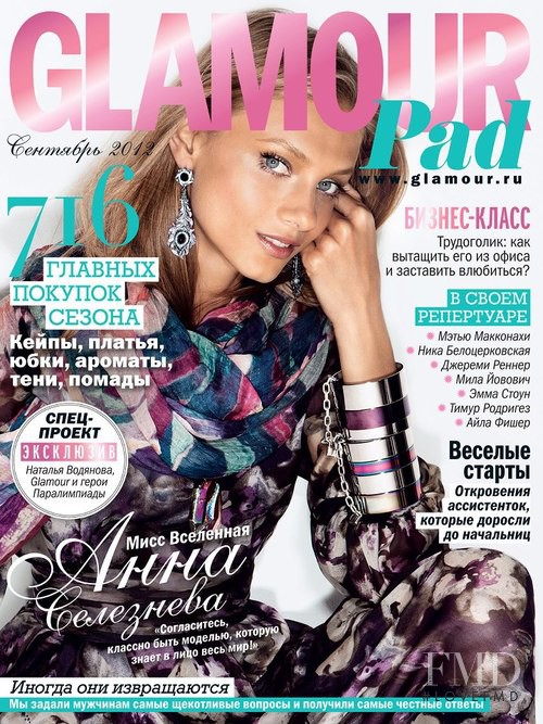 Anna Selezneva featured on the Glamour Russia cover from September 2012