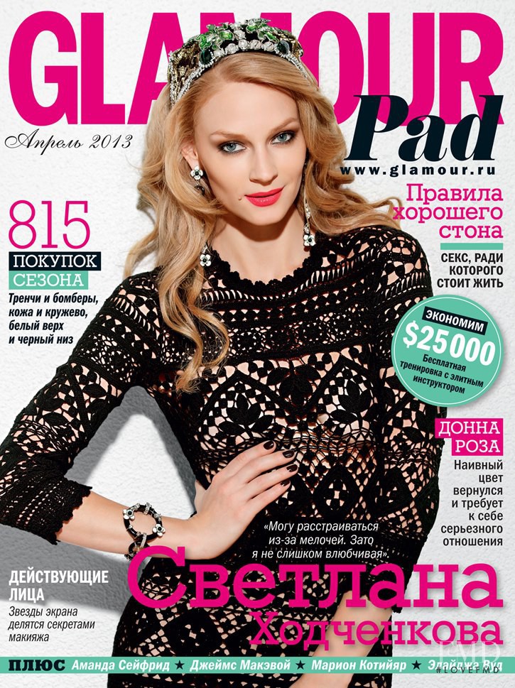 Svetlana Khodchenkova featured on the Glamour Russia cover from April 2013