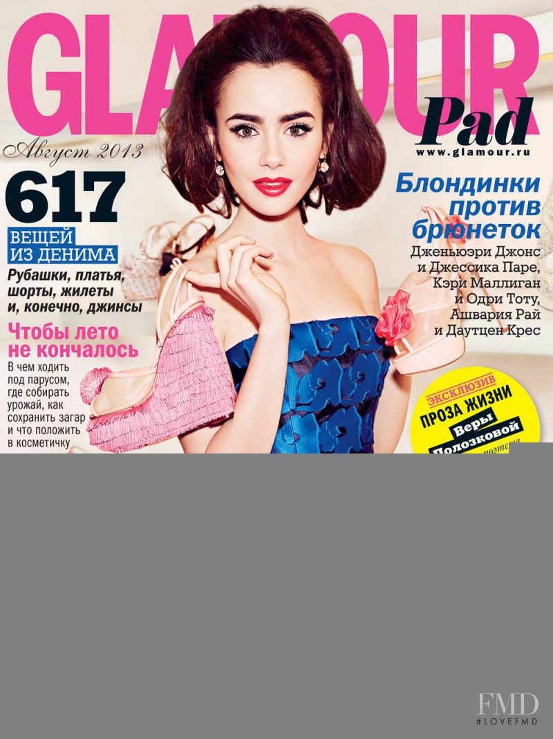 Lily Collins featured on the Glamour Russia cover from August 2013
