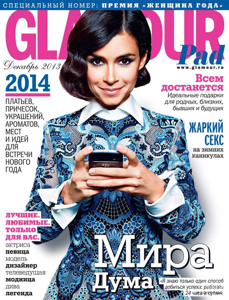  featured on the Glamour Russia cover from December 2013