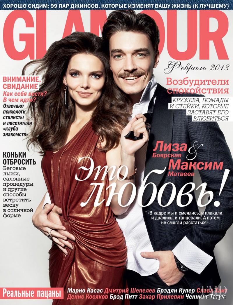Liza Boyarskaya, Maksim Matveev featured on the Glamour Russia cover from February 2013