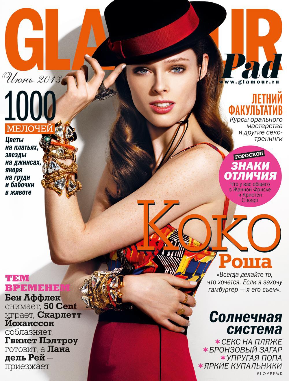 Glamour