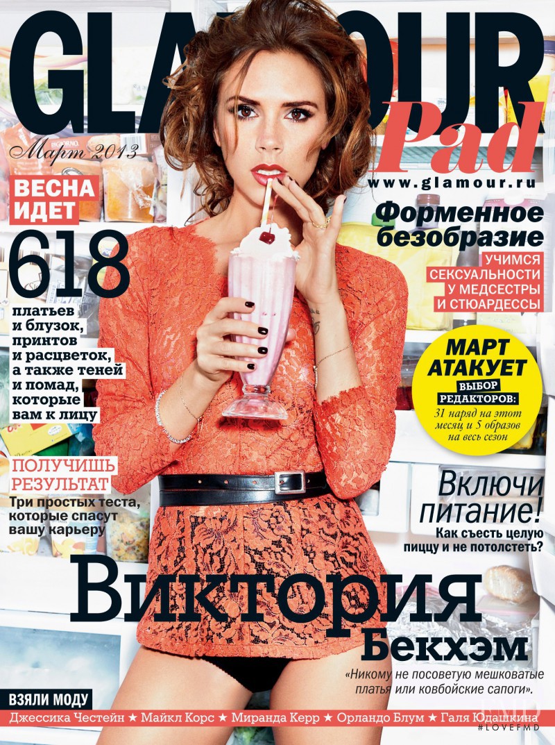 Victoria Beckham featured on the Glamour Russia cover from March 2013