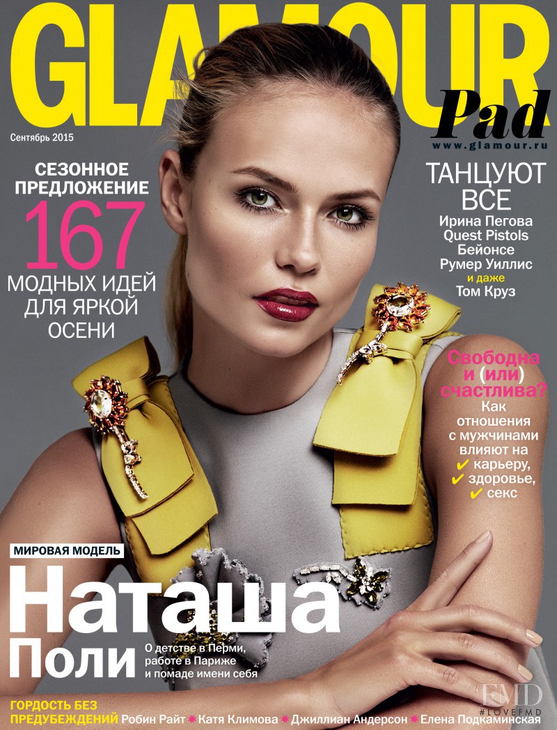 Natasha Poly featured on the Glamour Russia cover from September 2015