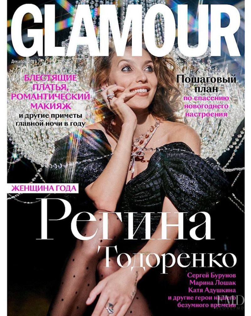 Regina Todorenko featured on the Glamour Russia cover from December 2019