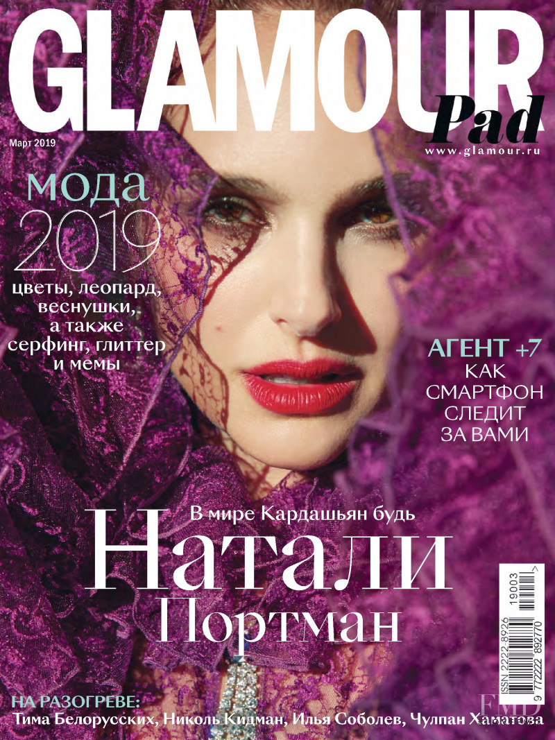  featured on the Glamour Russia cover from March 2019
