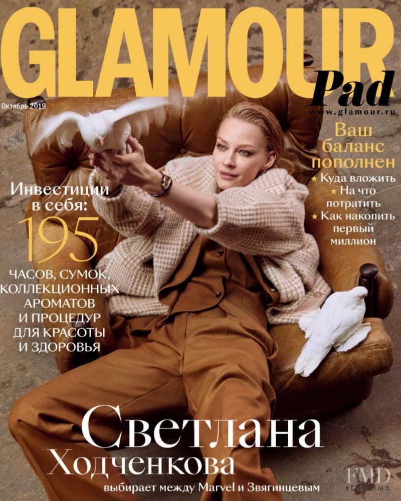 Svetlana Khodchenkova featured on the Glamour Russia cover from October 2019