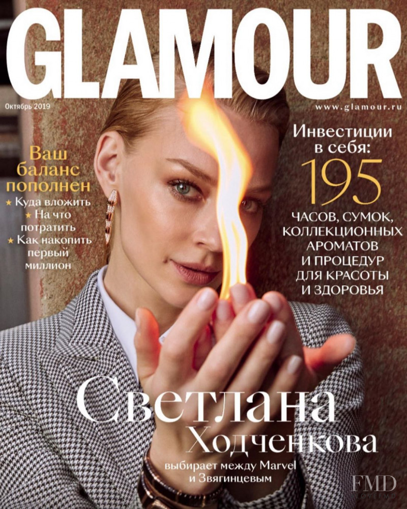 Svetlana Khodchenkova featured on the Glamour Russia cover from October 2019