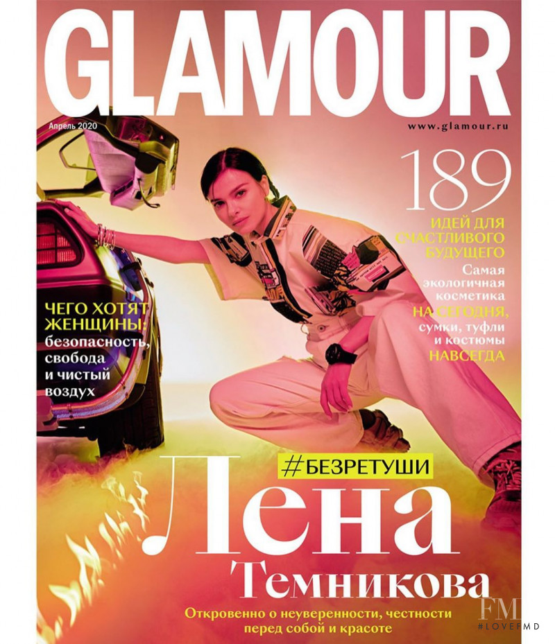  featured on the Glamour Russia cover from April 2020