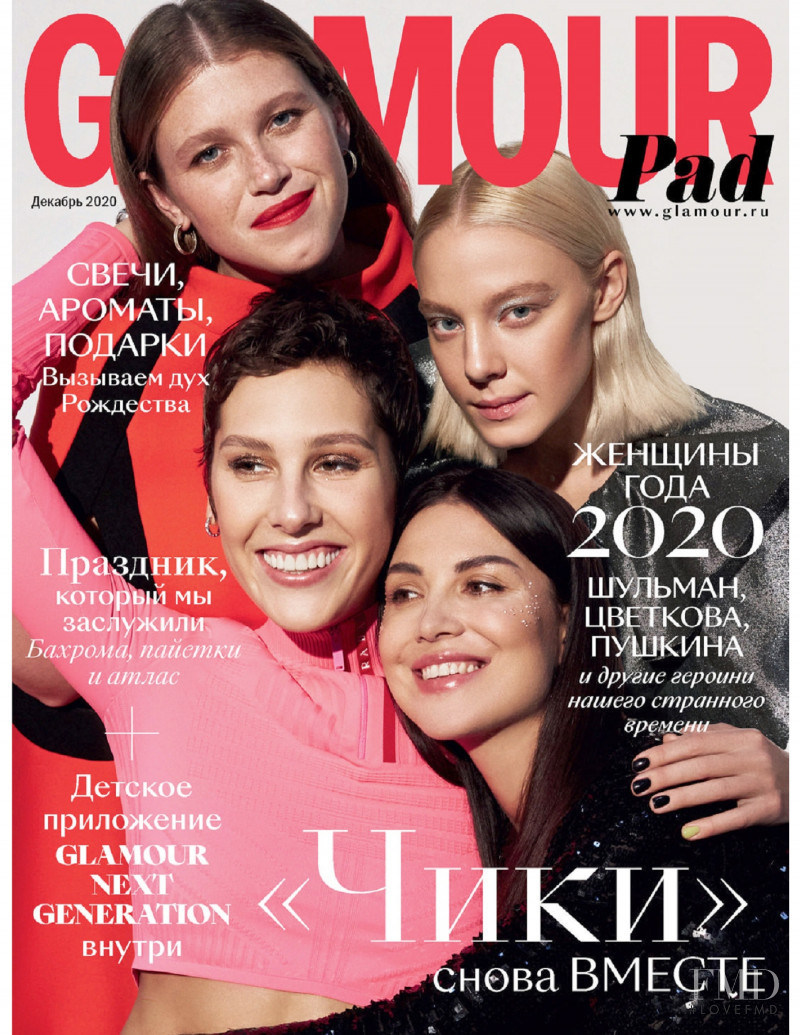  featured on the Glamour Russia cover from December 2020