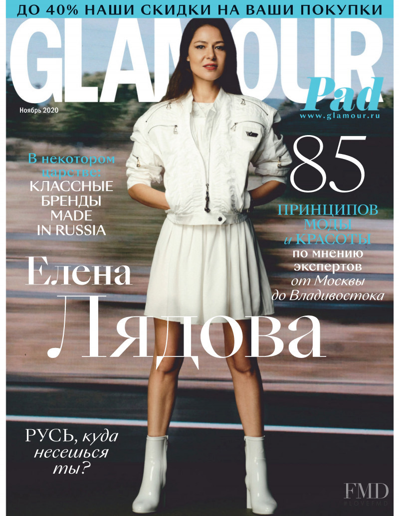  featured on the Glamour Russia cover from November 2020