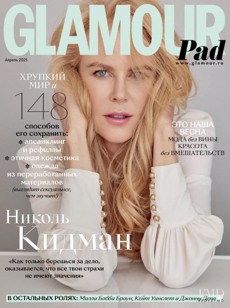  featured on the Glamour Russia cover from April 2021