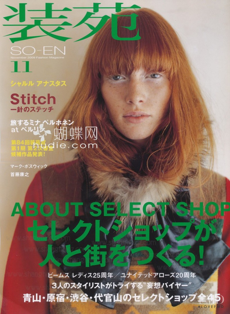  featured on the so-en cover from November 2009