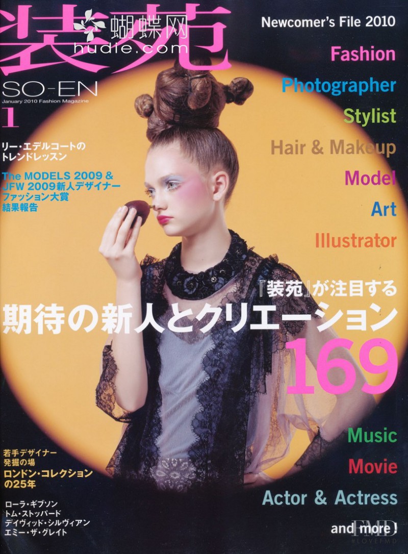  featured on the so-en cover from January 2010