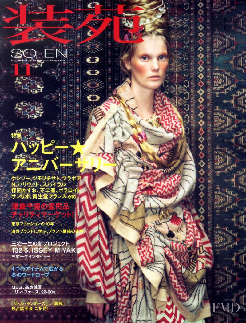 Sofie Grum-Schwensen featured on the so-en cover from November 2010