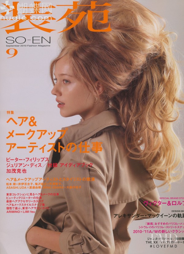 Zippora Seven featured on the so-en cover from September 2010